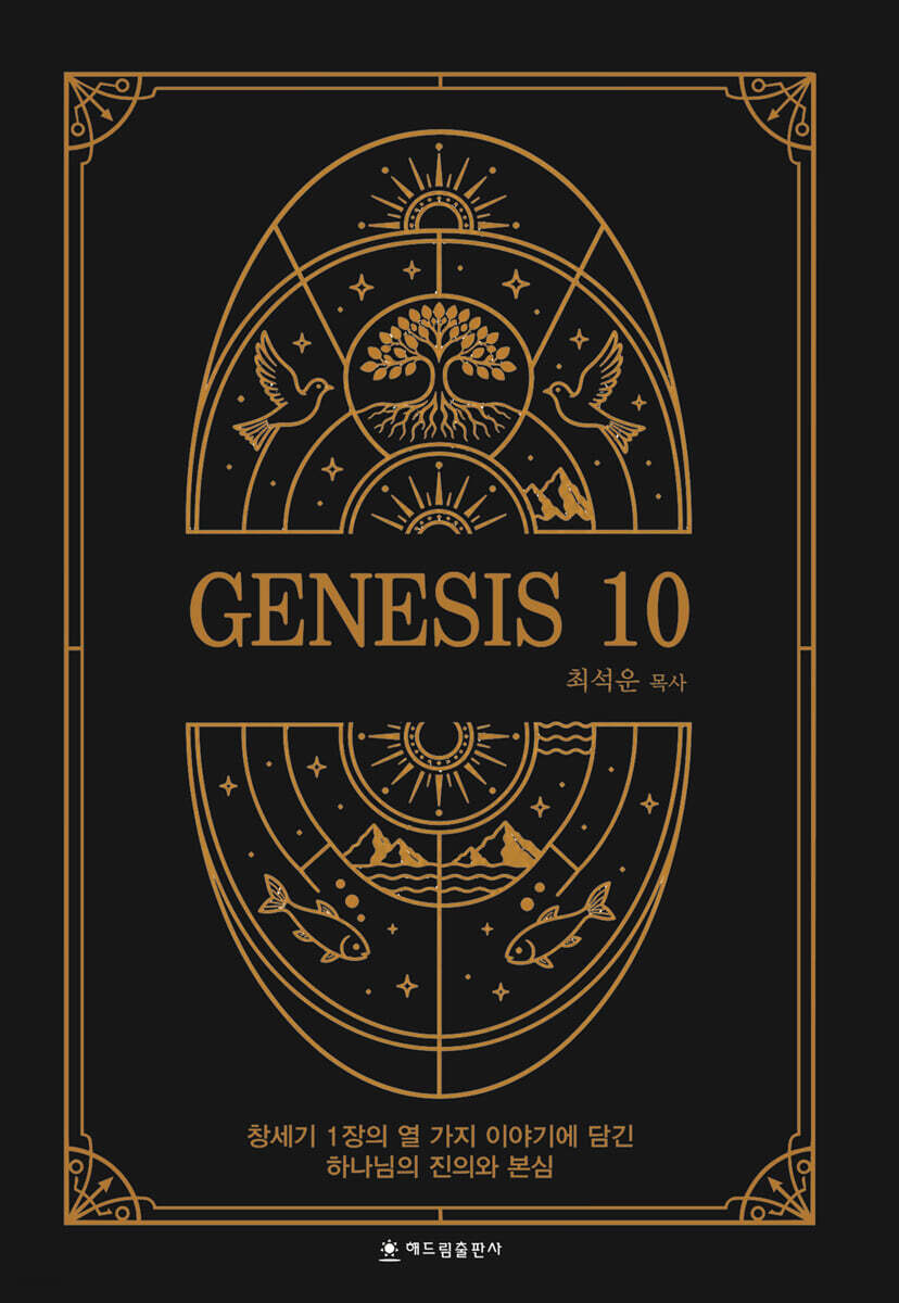 GENESIS 10