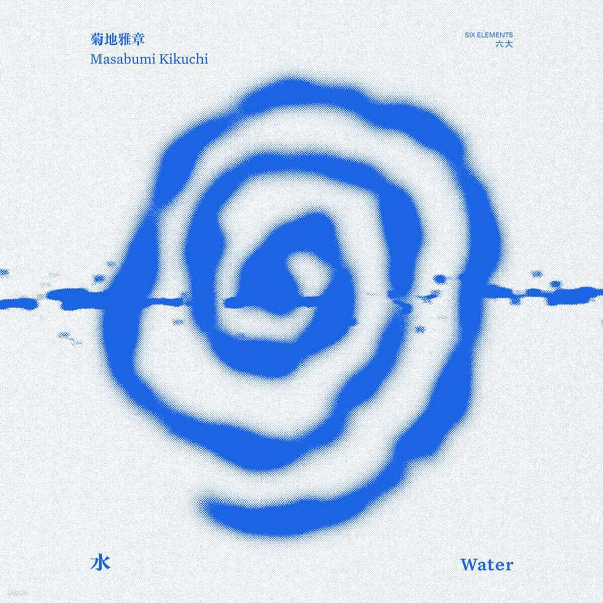 Masabumi Kikuchi (마사부미 키쿠치) - Six Elements - Water [SACD Hybrid]