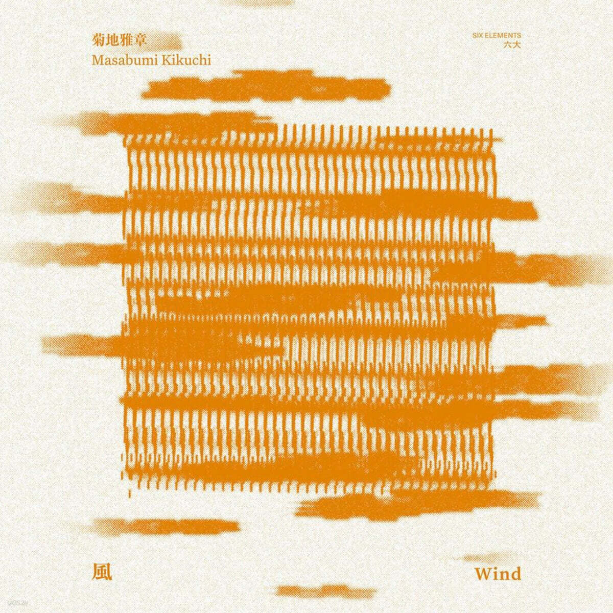 Masabumi Kikuchi (마사부미 키쿠치) - Six Elements - Wind [SACD Hybrid]