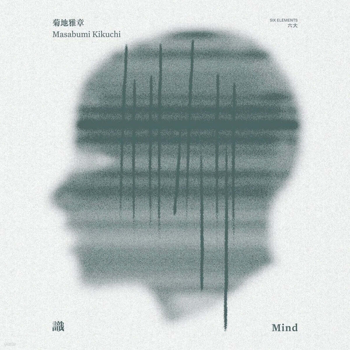 Masabumi Kikuchi (마사부미 키쿠치) - Six Elements - Mind [SACD Hybrid]