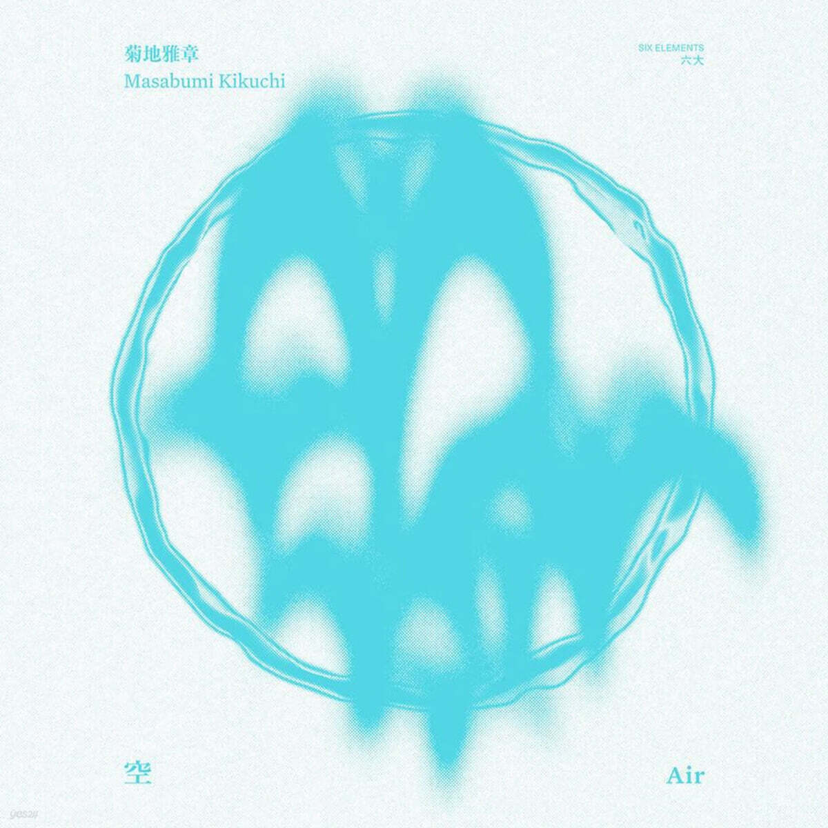 Masabumi Kikuchi (마사부미 키쿠치) - Six Elements - Water [2LP]