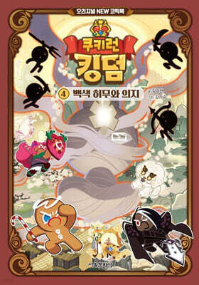 도서명 표기