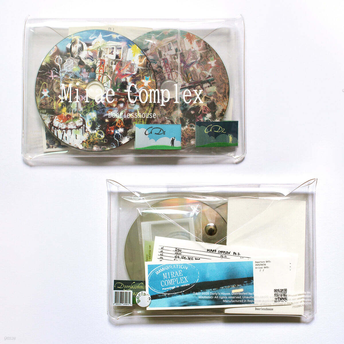 문없는집 - MIRAE COMPLEX