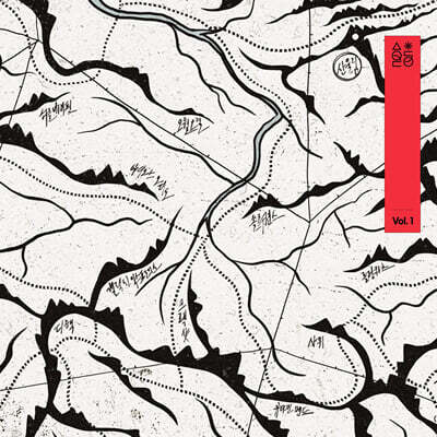 산울림 50주년 기념 정규 앨범 Vol. 1 [레드 컬러 LP]