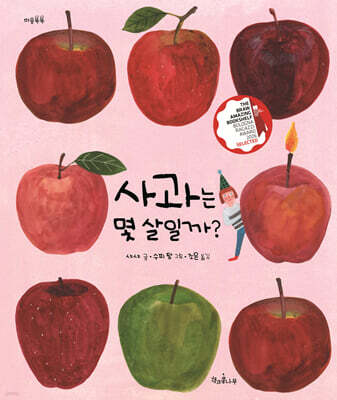 도서명 표기