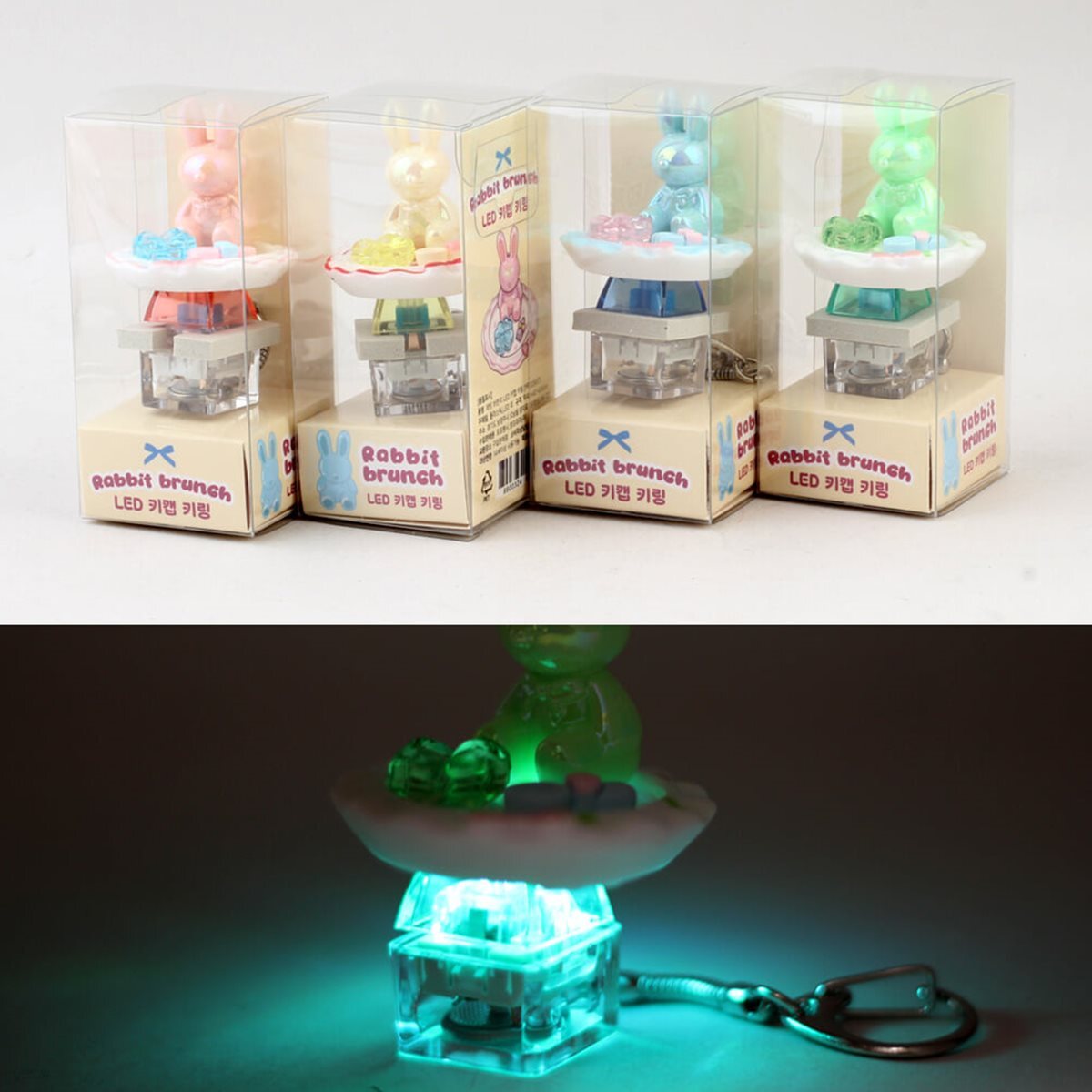 래빗 브런치 LED 키캡 키링/불빛 딸깍이 클릭커 스트레스해소
