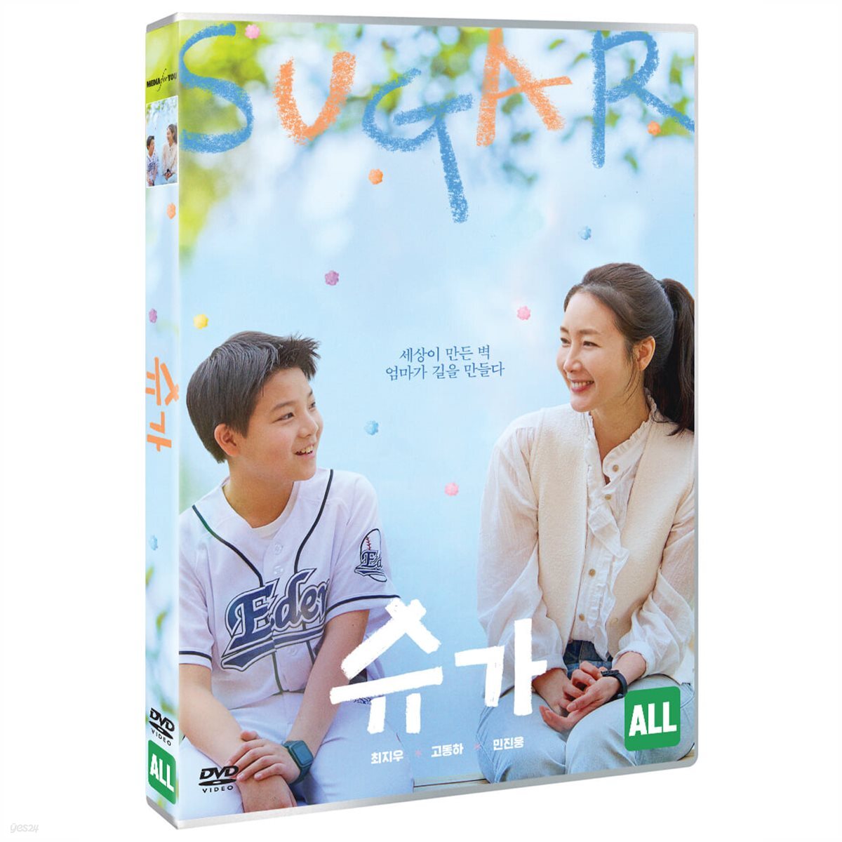 슈가