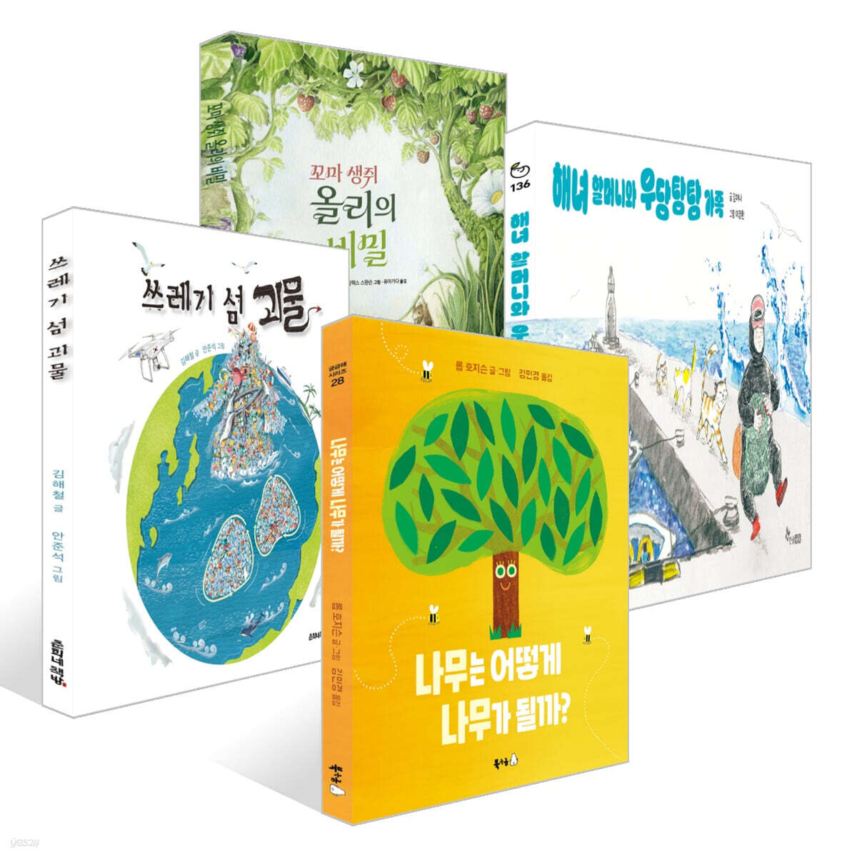 [2026 한우리독서올림피아드] 초등 1학년 필독서 세트