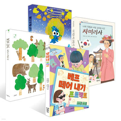[2026 한우리 독서올림피아드] 초등 3학년 필독서 세트