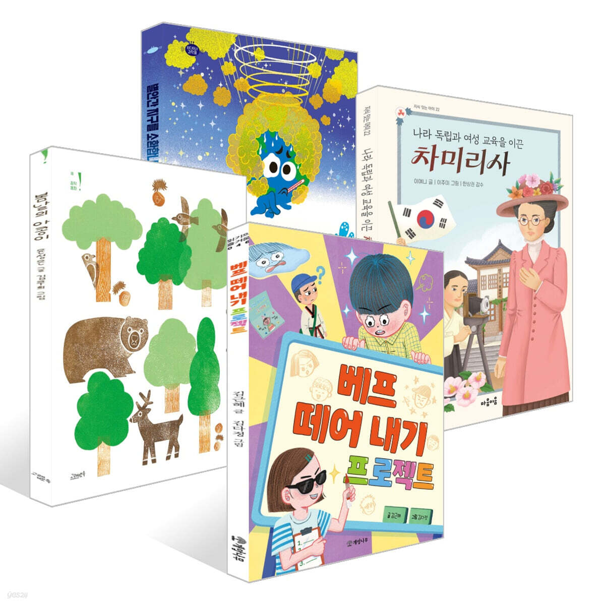 [2026 한우리 독서올림피아드] 초등 3학년 필독서 세트