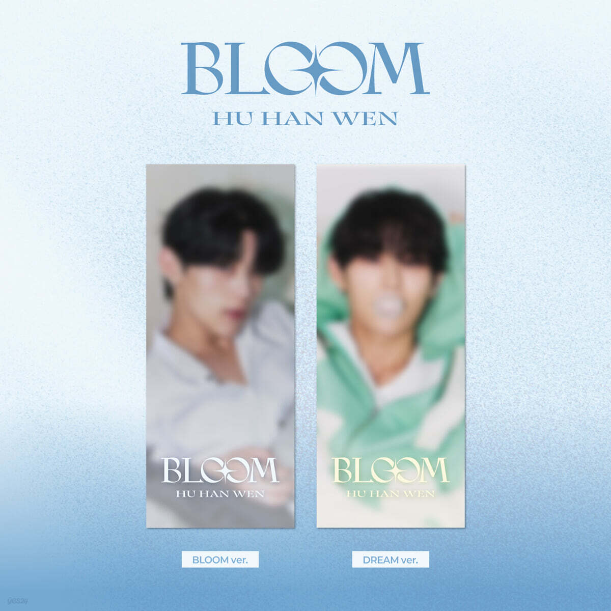 후한원 - BLOOM [2종 중 1종 랜덤발송]