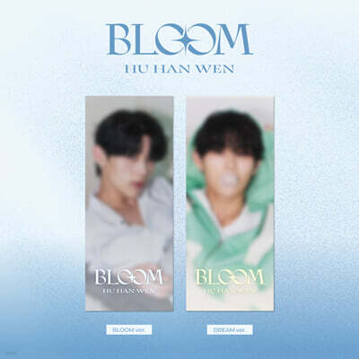 Huhanwon - BLOOM [2-Type SET]