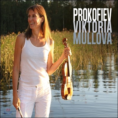 Viktoria Mullova 프로코피에프: 바이올린 협주곡 2번, 무반주 바이올린 소나타,  두 대의 바이올린을 위한 소나타 (Prokofiev: Violin Concerto No.2, Sonata for two violins, Solo Violin Sonata)