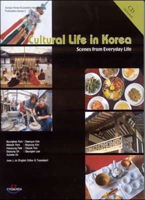 Cultural Life in korea