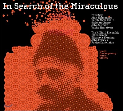 The Hilliard Ensemble 파질 세이 / 바체 샤라피안 / 라비흐 아부 칼릴 / 알란 호바네스 / 존 서만 / 시오반 크리어리 (In Search of the Miraculous)