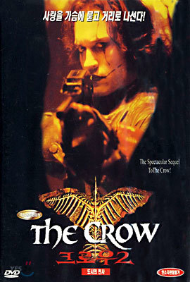 크로우 2 The Crow 2