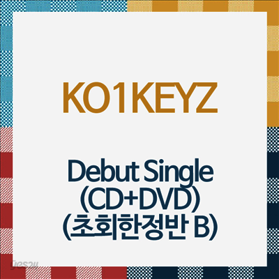 KO1KEYZ (코이키즈) - Debut Single (CD+DVD) (초회한정반 B