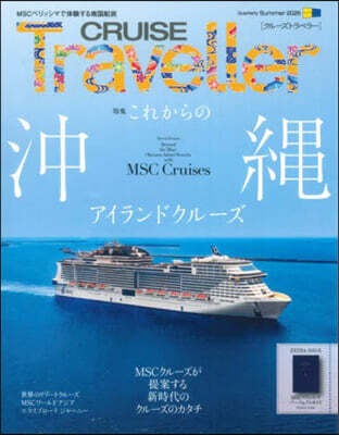 CRUISE Traveller Summer 2026