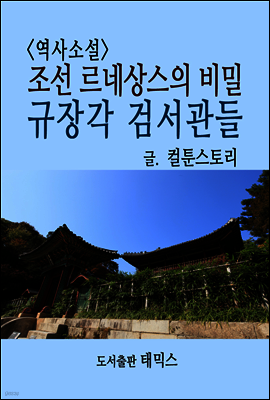 도서명 표기