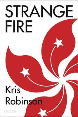 Strange Fire