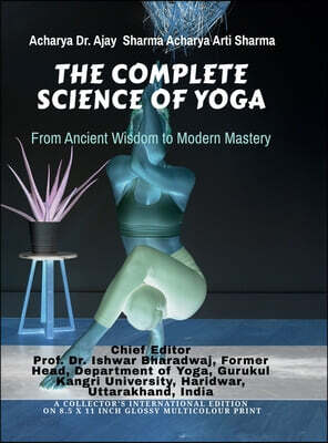 THE COMPLETE SCIENCE OF YOGA