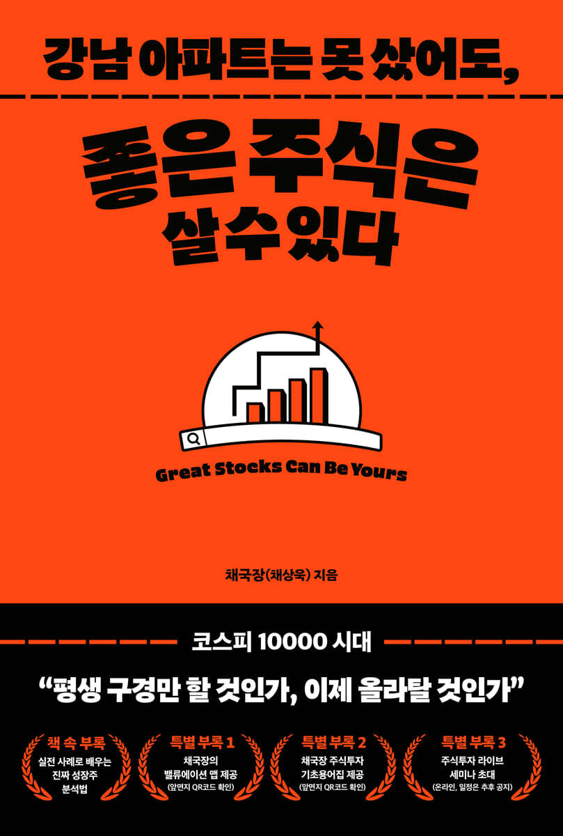 6.경제경영/자기계발