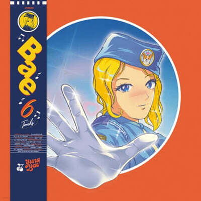 Yung Bae (영배) - 6집 6Ae [컬러 LP]