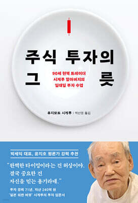 도서명 표기
