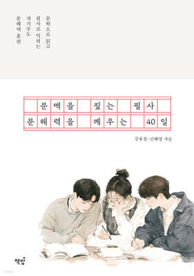 도서명 표기