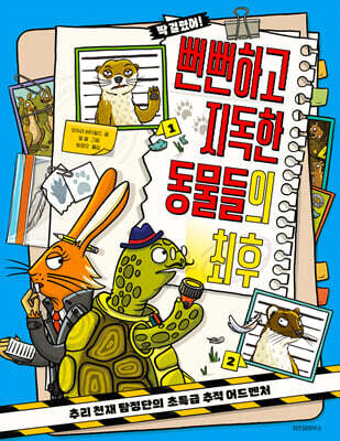 도서명 표기