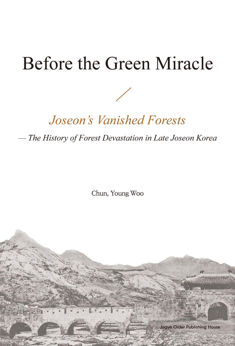 Before the Green Miracle Joseon’s Vanished Forests