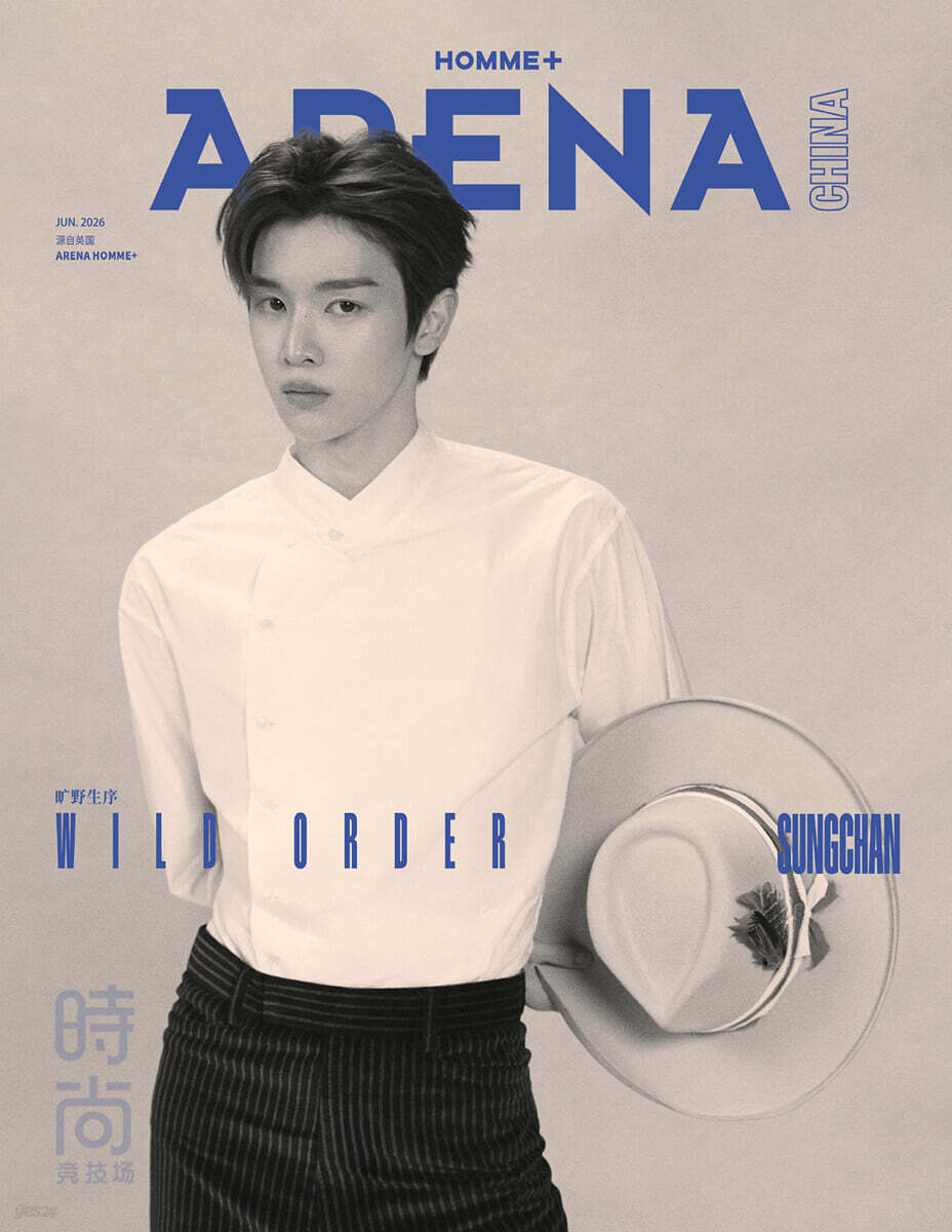 [A형] Arena Homme Plus 아레나 옴므 플러스 중국 2026년 06월 : 라이즈 (RIIZE) 성찬 커버 (A형 잡지+랜덤 카드 3장)