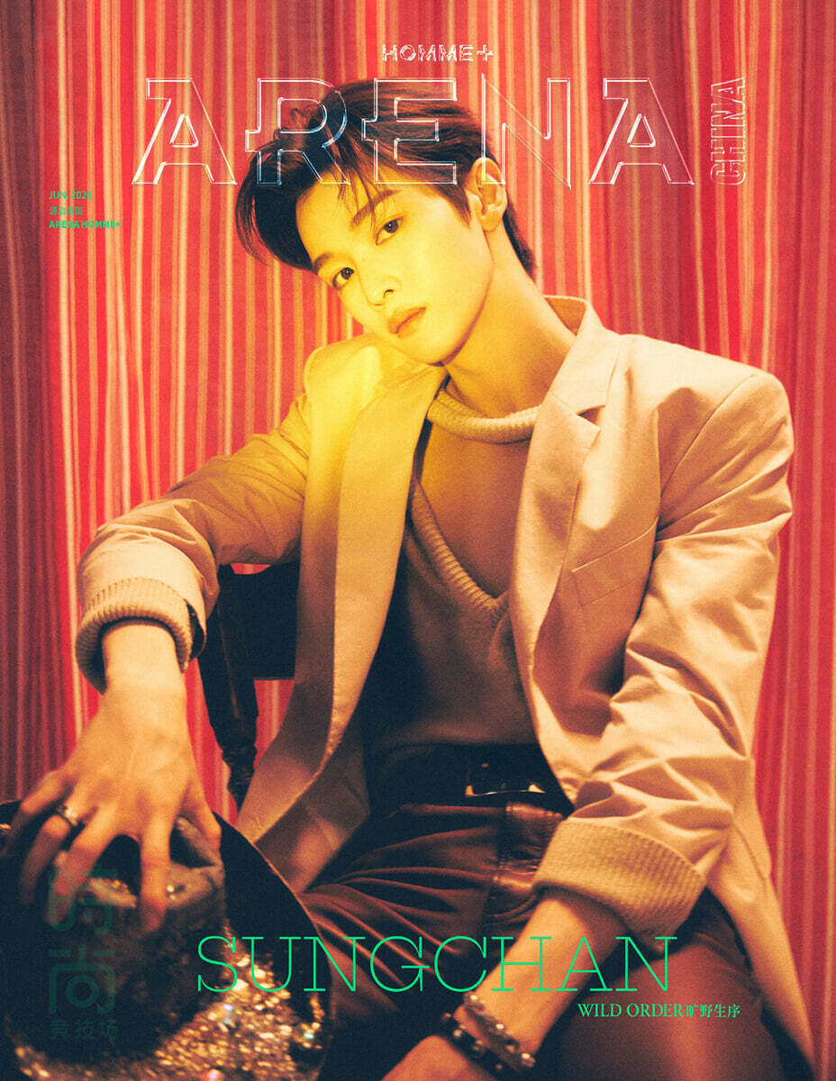[B형] Arena Homme Plus 아레나 옴므 플러스 중국 2026년 06월 : 라이즈 (RIIZE) 성찬 커버 (B형 잡지+랜덤 카드 3장)
