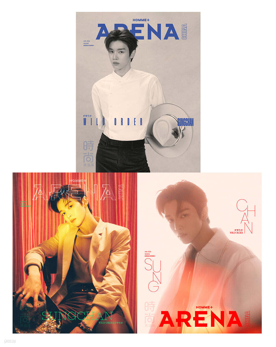 [D형] Arena Homme Plus 아레나 옴므 플러스 중국 2026년 06월 : 라이즈 (RIIZE) 성찬 커버 (A형 잡지+B형 잡지+C형 잡지+애장판 잡지+카드 15장+인생네컷 1장)