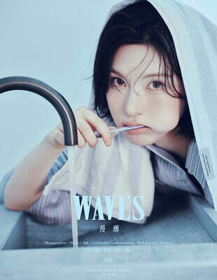[A형] WAVES漫潮 중국 2026년 06월호 : NMIXX 엔믹스 배이 커버 (A형 잡지+카드 4장)