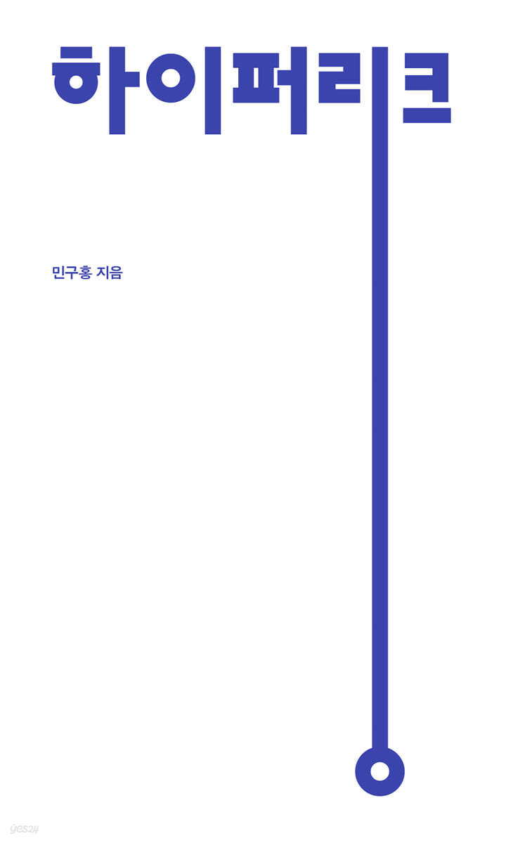 하이퍼링크