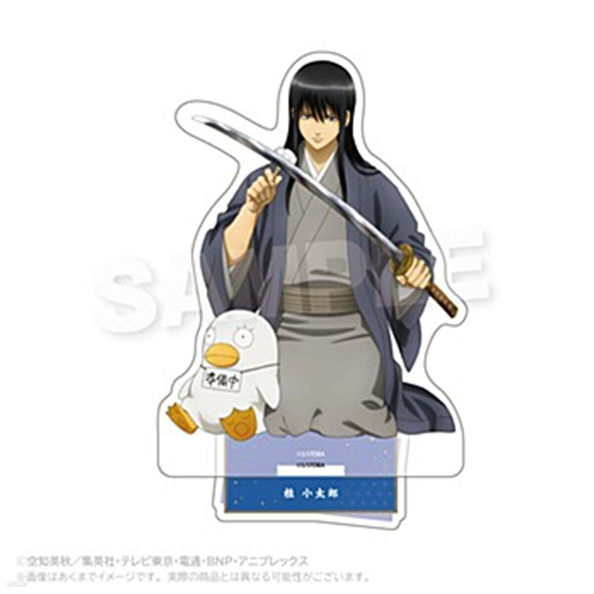 銀魂 アクリルスタンド 手入れVer. 桂小太郎