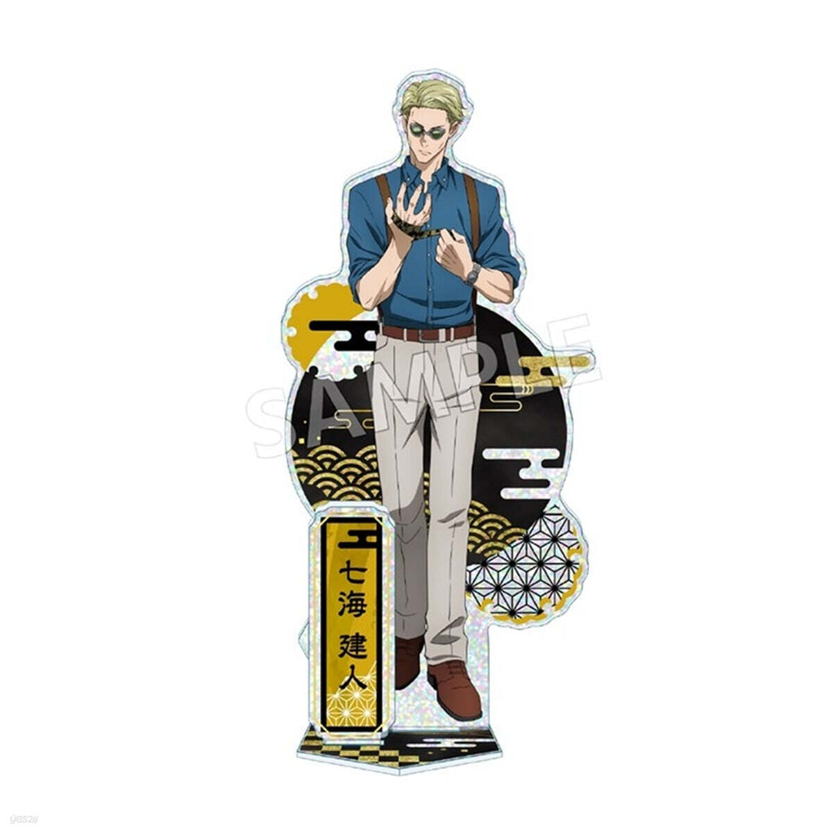 呪術廻戦　螺鈿風シリーズ　アクリルスタンド　Ｖｏｌ．２　七海建人