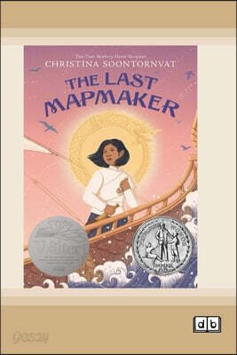 The Last Mapmaker (Dyslexia-Friendly Edition)