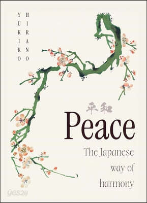 Peace - The Japanese Way of Harmony