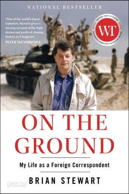On the Ground: My Life as a Foreign Correspondent