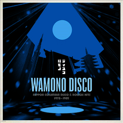 Various Artists — Wamono Disco - Nippon Columbia Disco & Boogie Hits 앨범 커버