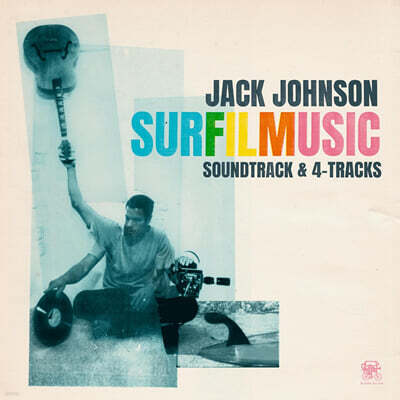 Jack Johnson — SURFILMUSIC Soundtrack & 4-Tracks 앨범 커버