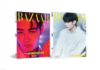ENHYPEN - BAZAAR STAR : The Cosmic [SUNGHOON ver.]