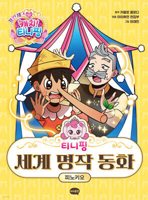 도서명 표기