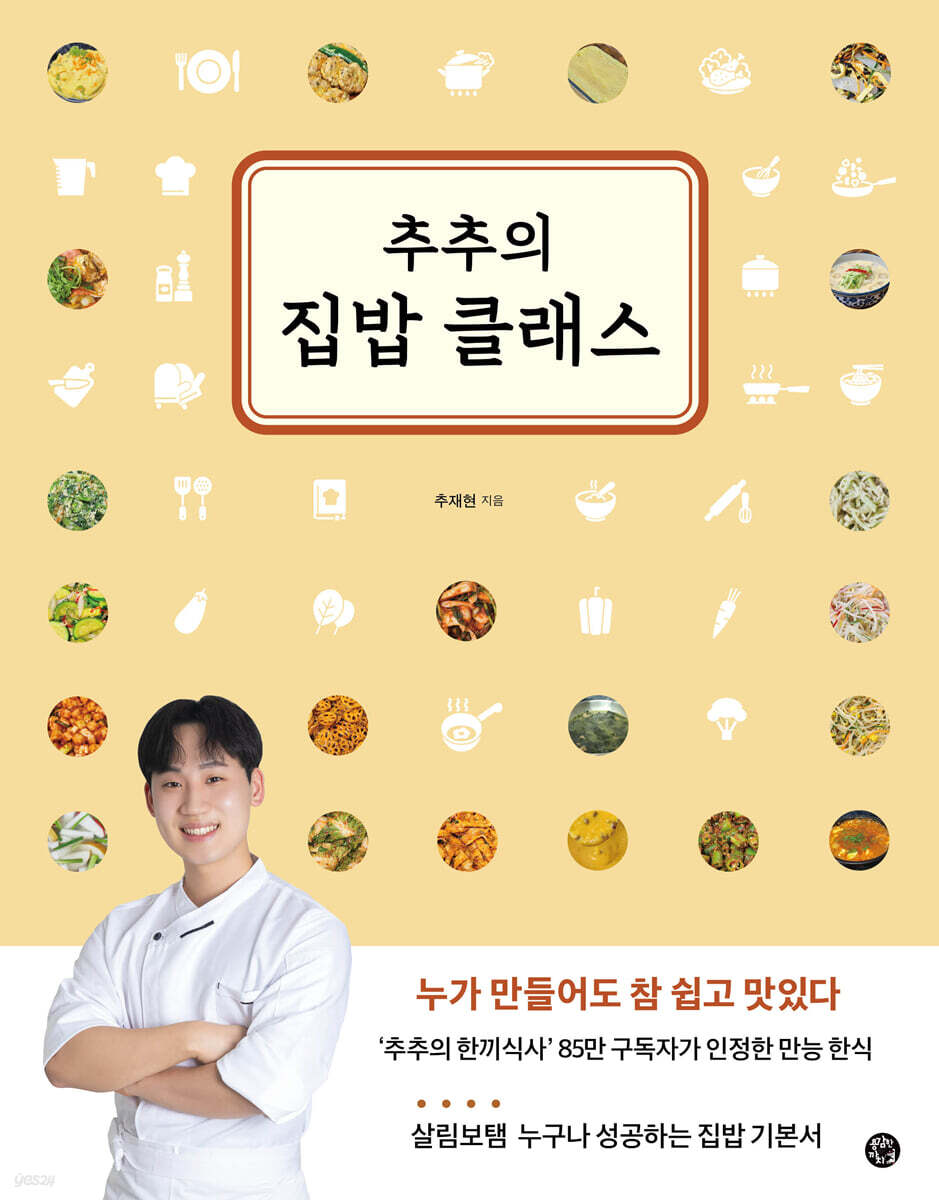 11.유아/가정살림