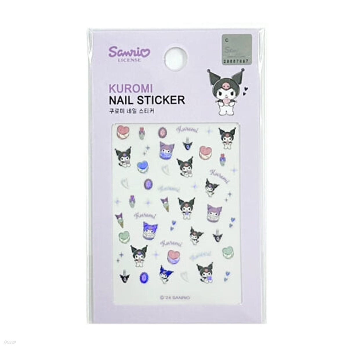 산리오 네일스티커 쿠로미