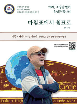 마침표에서 쉼표로