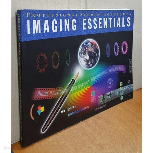 Imaging Essentials (Professional Studio Techniques) (Paperback)