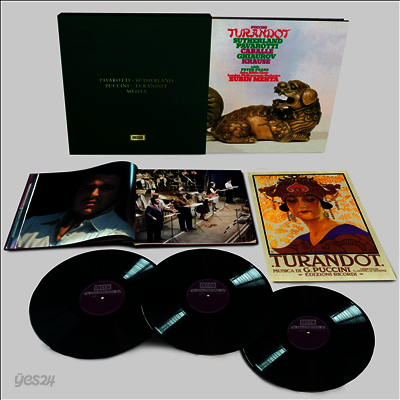 푸치니: 투란도트 (Puccini: Turandot) (180g)(3LP) - Zubin Mehta